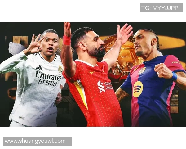 2025年足球球星档次全新排名与分析最新榜单完整版 2025年足球球星档次全新排名与分析最新榜单完整版