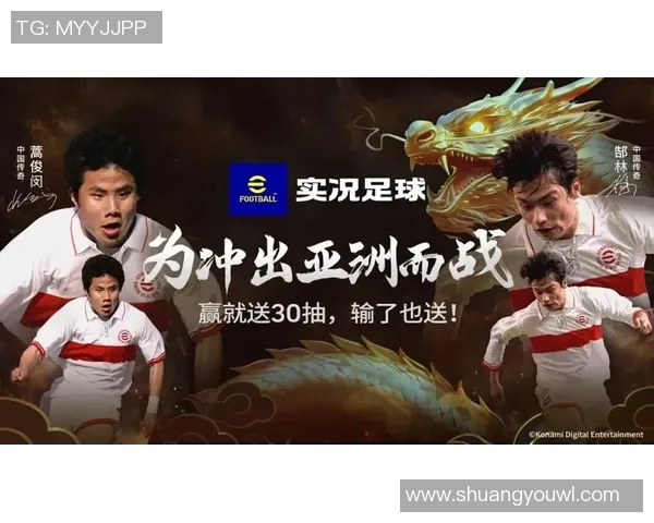 中国足球历史上最震撼的球星与他们背后的传奇故事 中国足球历史上最震撼的球星与他们背后的传奇故事