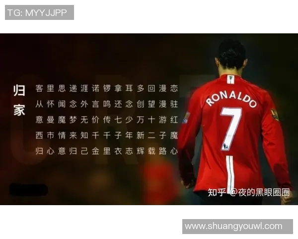 为何足球明星选择提前转会而非等合同到期的深层原因剖析