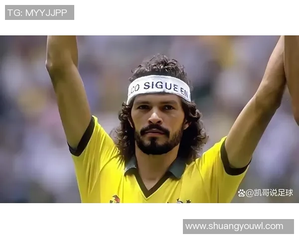 巴西足球明星的传奇之路:从贫民窟到世界足球巅峰 巴西足球明星的传奇之路:从贫民窟到世界足球巅峰