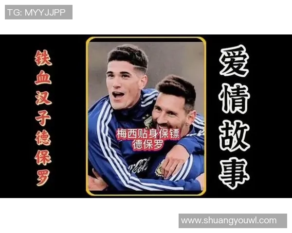 梅西迷弟足球球星合集：这些球员都曾公开表达对梅西的崇拜与敬仰