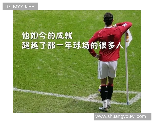 看球星经典足球动作挑战谁能凭身姿一眼认出答案